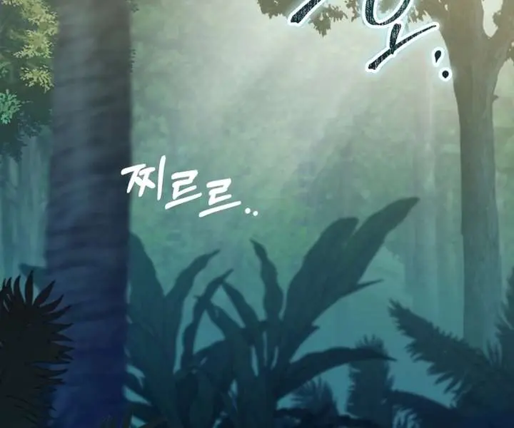 I'm Stuck on a Remote Island with the Male Leads Chapter 19 Page 77