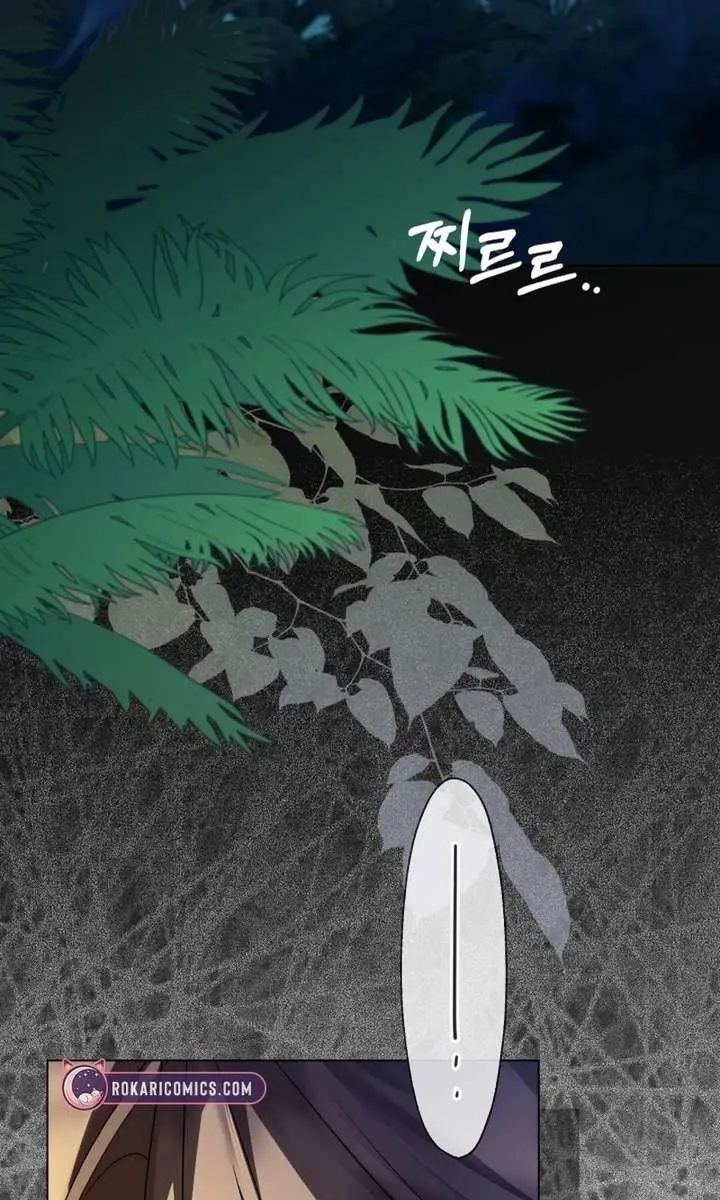 I'm Stuck on a Remote Island with the Male Leads Chapter 19 Page 78