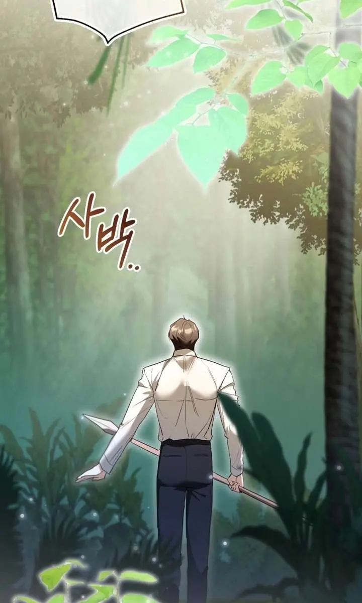 I'm Stuck on a Remote Island with the Male Leads Chapter 19 Page 82
