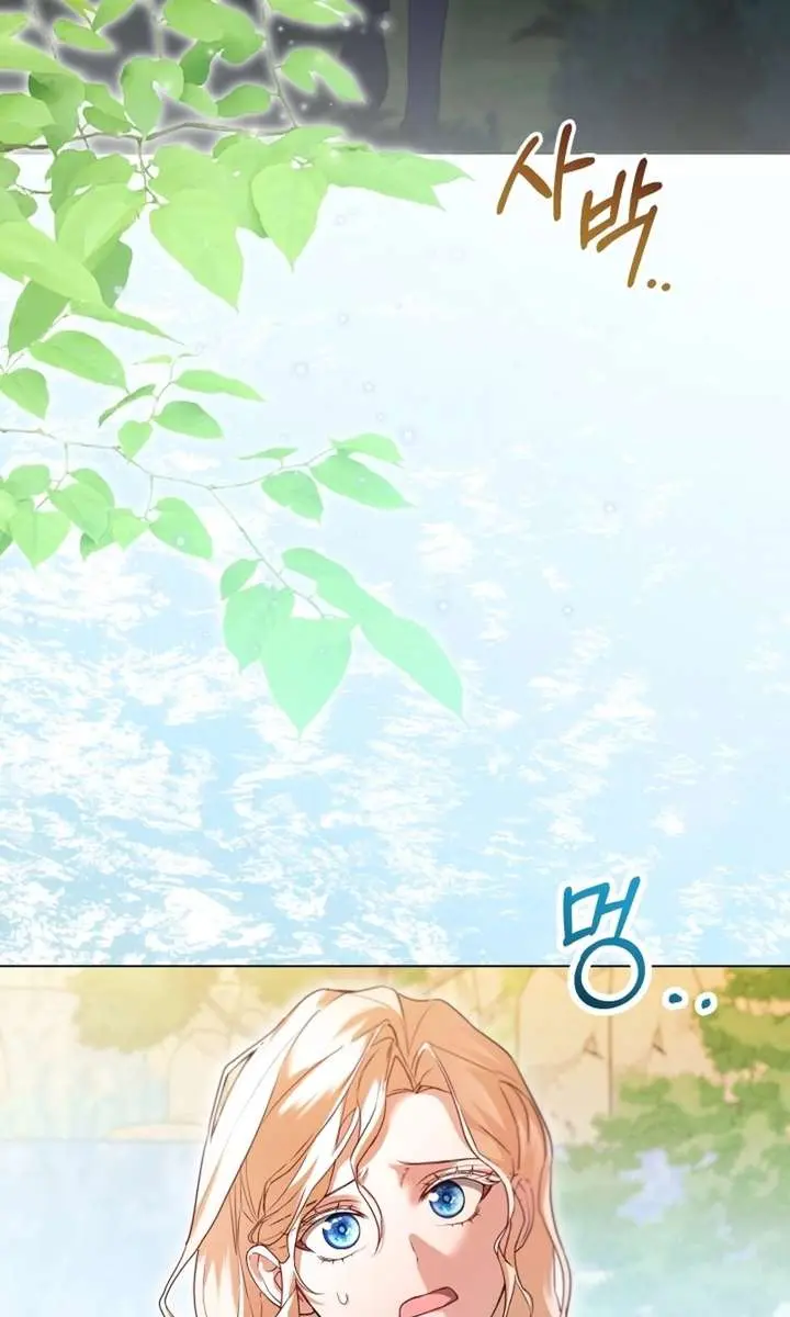 I'm Stuck on a Remote Island with the Male Leads Chapter 19 Page 83