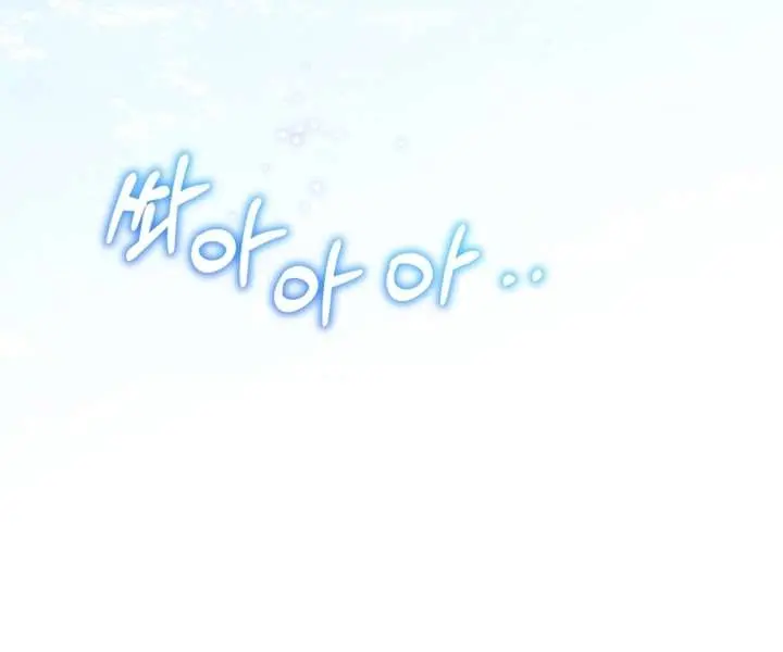 I'm Stuck on a Remote Island with the Male Leads Chapter 19 Page 85