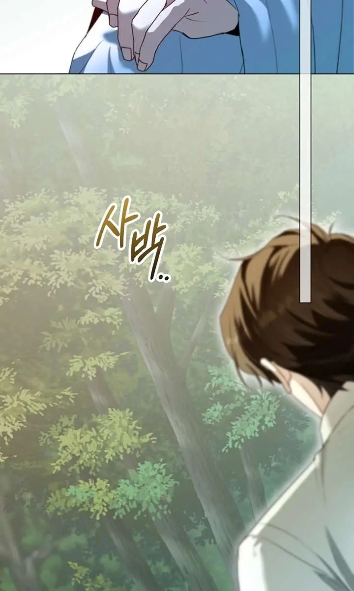 I'm Stuck on a Remote Island with the Male Leads Chapter 19 Page 87