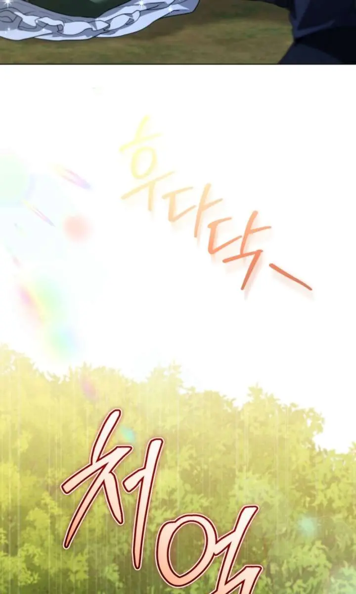 I'm Stuck on a Remote Island with the Male Leads Chapter 20 Page 11