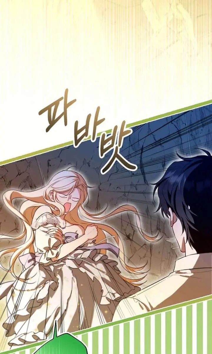 I'm Stuck on a Remote Island with the Male Leads Chapter 21 Page 6
