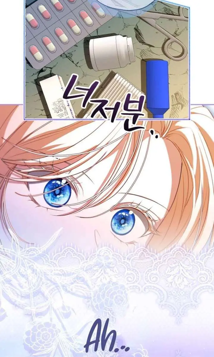 I'm Stuck on a Remote Island with the Male Leads Chapter 21 Page 11