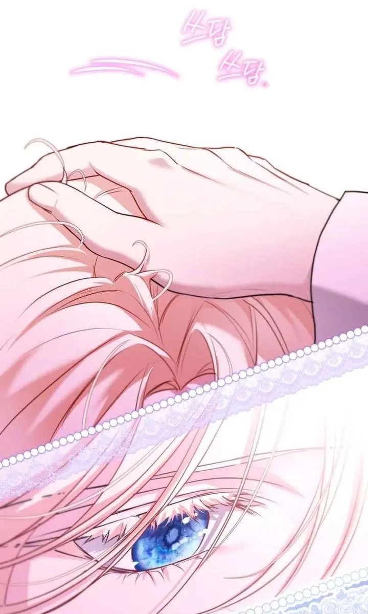 I'm Stuck on a Remote Island with the Male Leads Chapter 21 Page 44