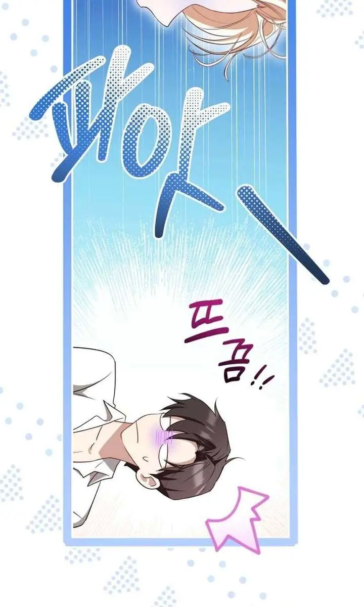 I'm Stuck on a Remote Island with the Male Leads Chapter 21 Page 60