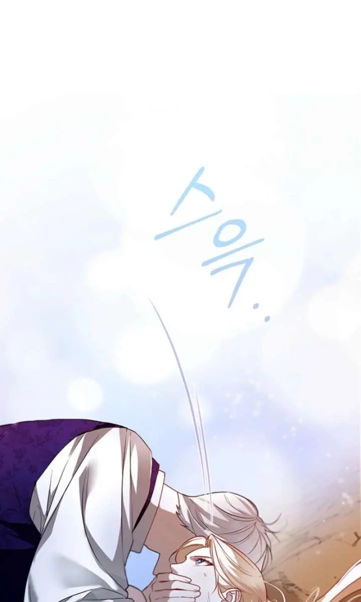 I'm Stuck on a Remote Island with the Male Leads Chapter 22 Page 13