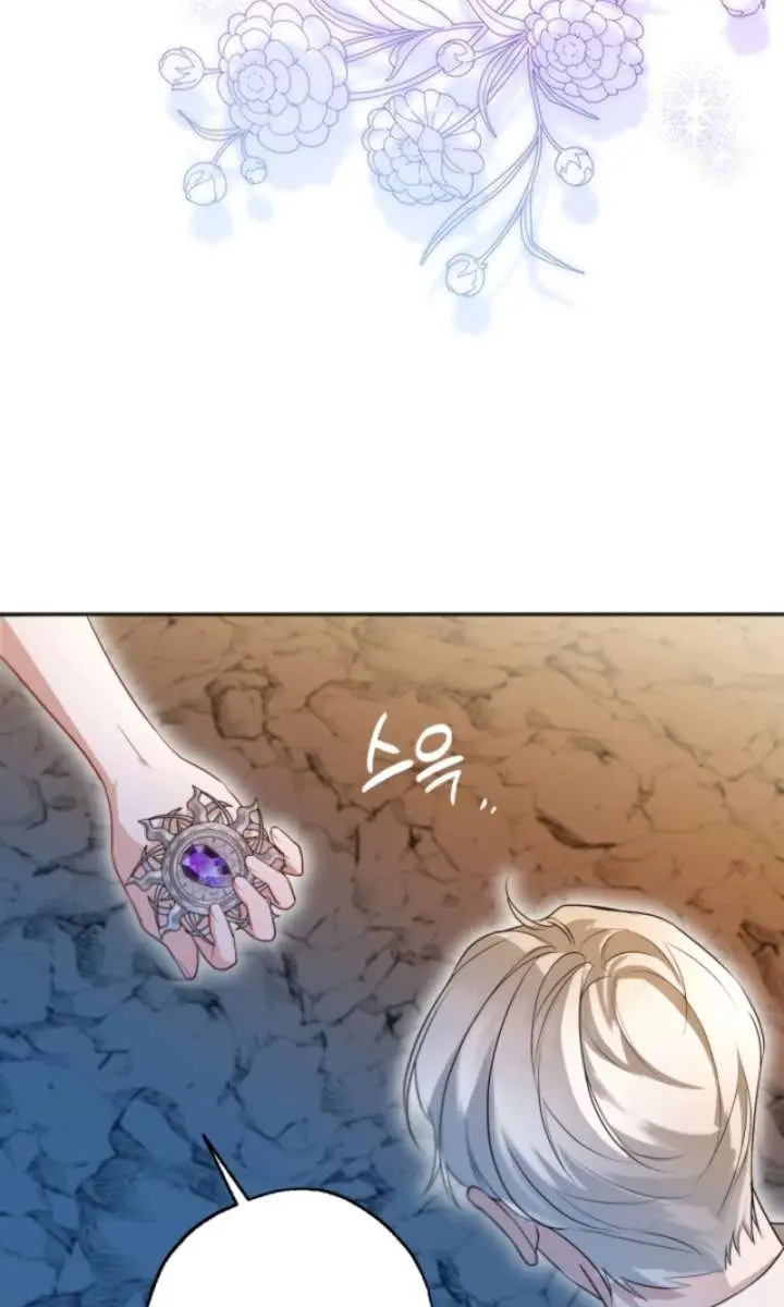 I'm Stuck on a Remote Island with the Male Leads Chapter 22 Page 48