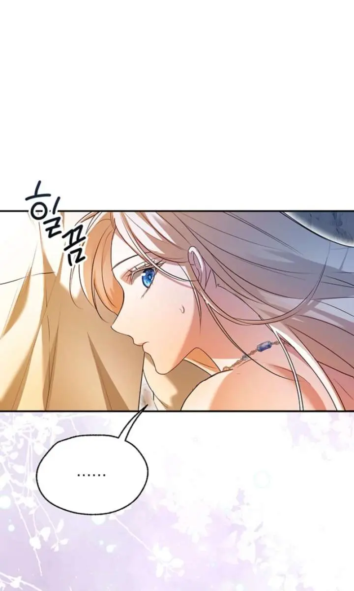 I'm Stuck on a Remote Island with the Male Leads Chapter 23 Page 11