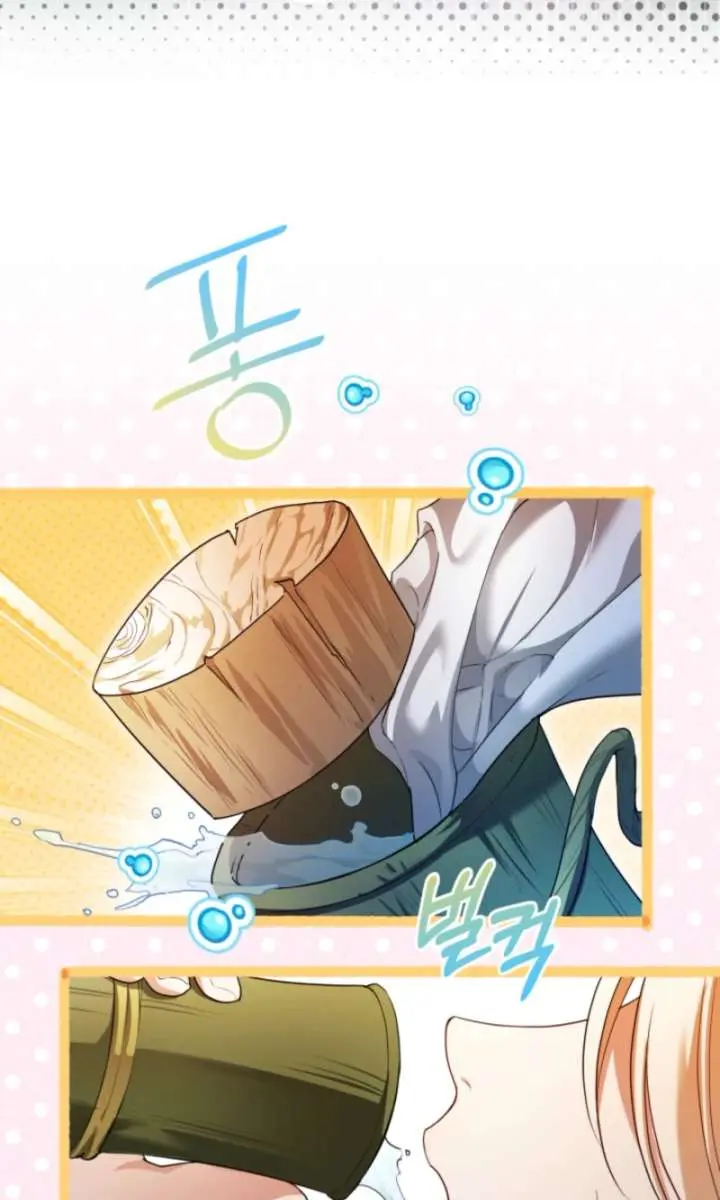 I'm Stuck on a Remote Island with the Male Leads Chapter 23 Page 49