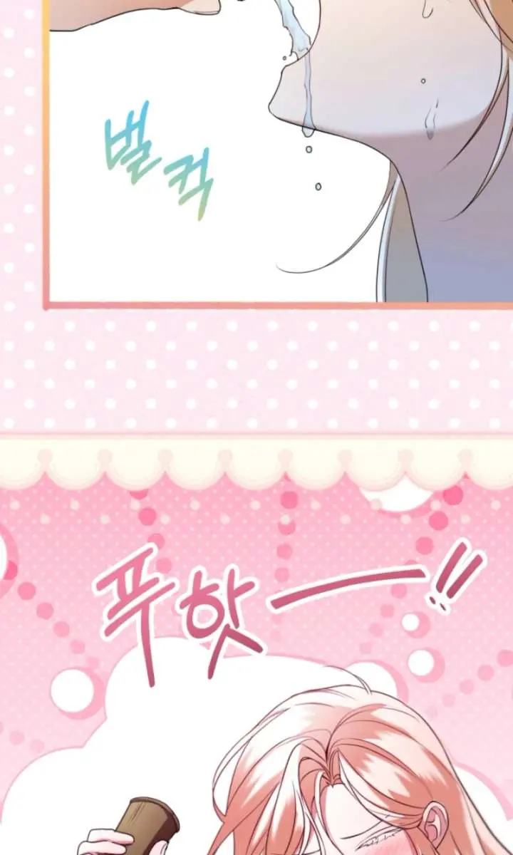 I'm Stuck on a Remote Island with the Male Leads Chapter 23 Page 50