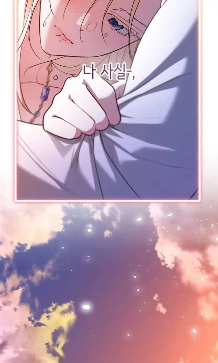 I'm Stuck on a Remote Island with the Male Leads Chapter 25 Page 42