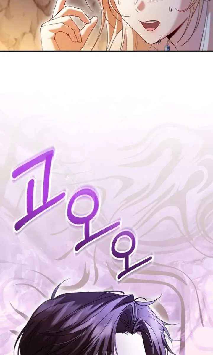 I'm Stuck on a Remote Island with the Male Leads Chapter 25 Page 61