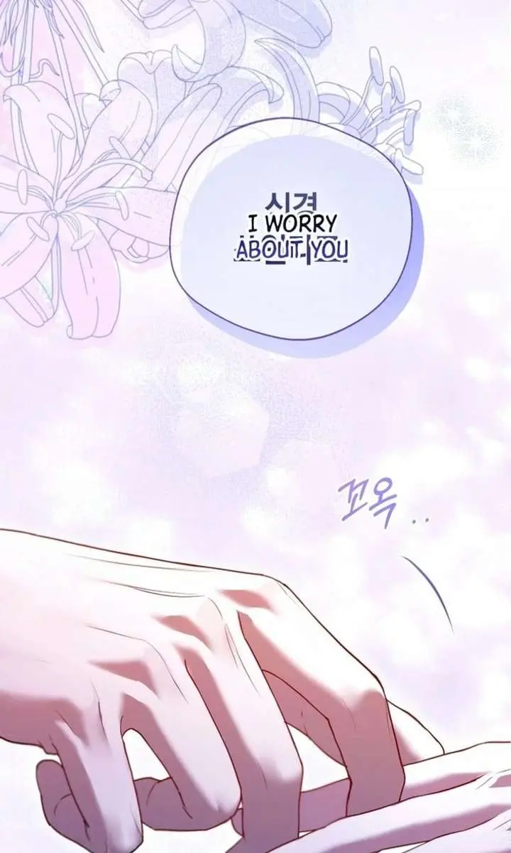I'm Stuck on a Remote Island with the Male Leads Chapter 25 Page 96
