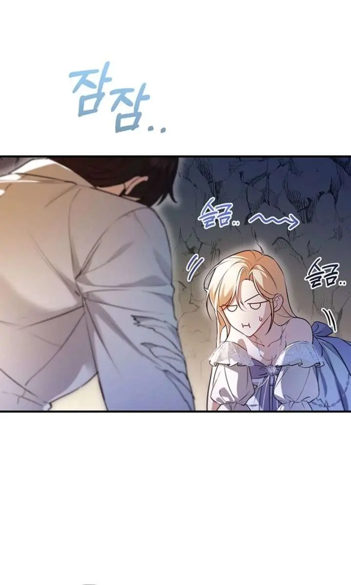 I'm Stuck on a Remote Island with the Male Leads Chapter 26 Page 23