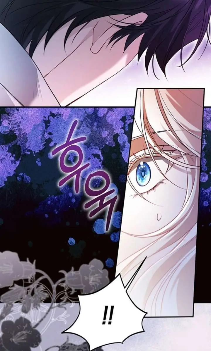 I'm Stuck on a Remote Island with the Male Leads Chapter 26 Page 26
