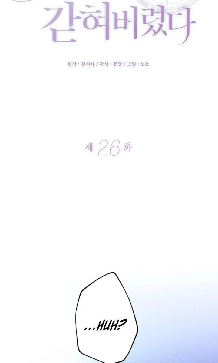 I'm Stuck on a Remote Island with the Male Leads Chapter 26 Page 32