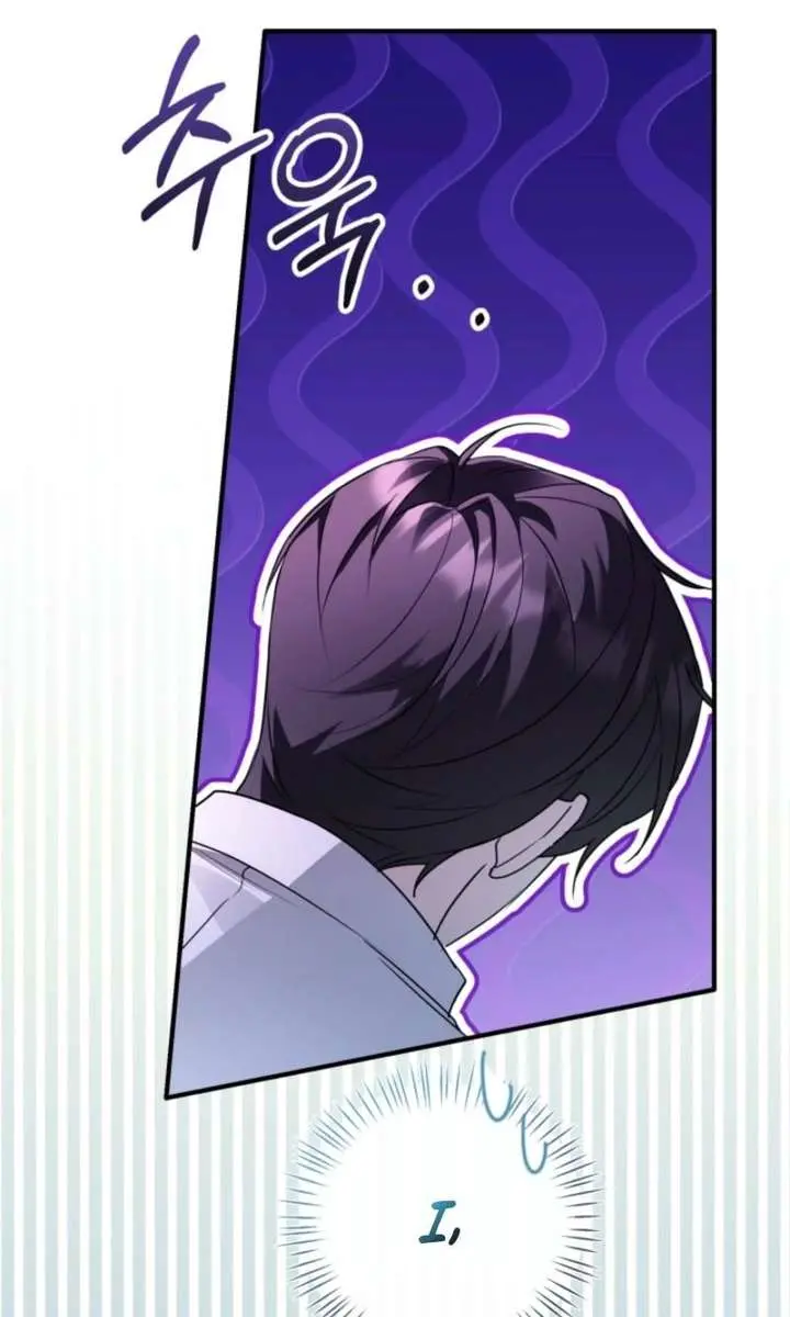 I'm Stuck on a Remote Island with the Male Leads Chapter 26 Page 50