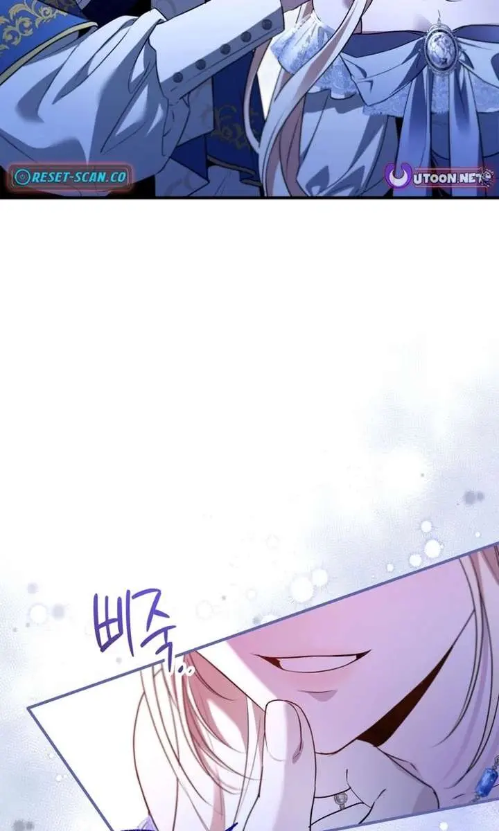I'm Stuck on a Remote Island with the Male Leads Chapter 27 Page 10