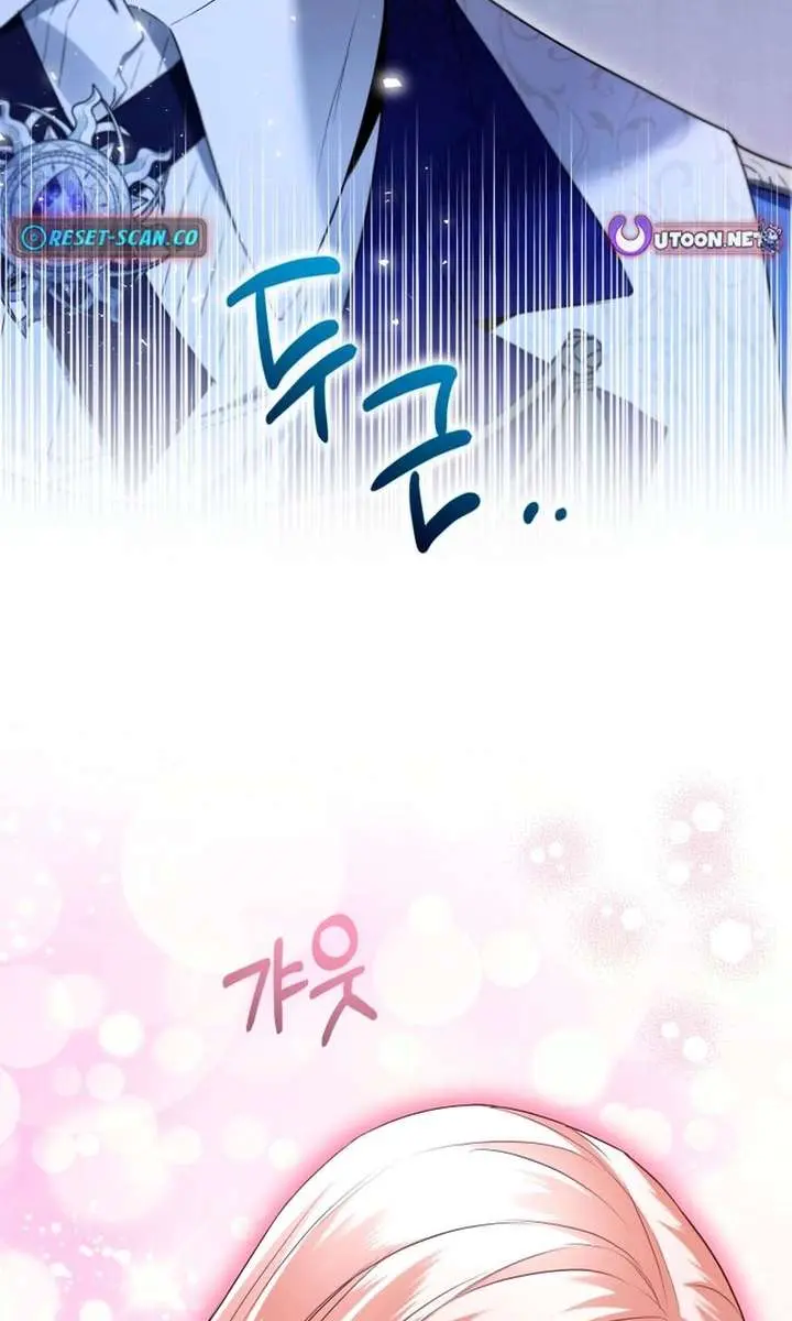 I'm Stuck on a Remote Island with the Male Leads Chapter 27 Page 39
