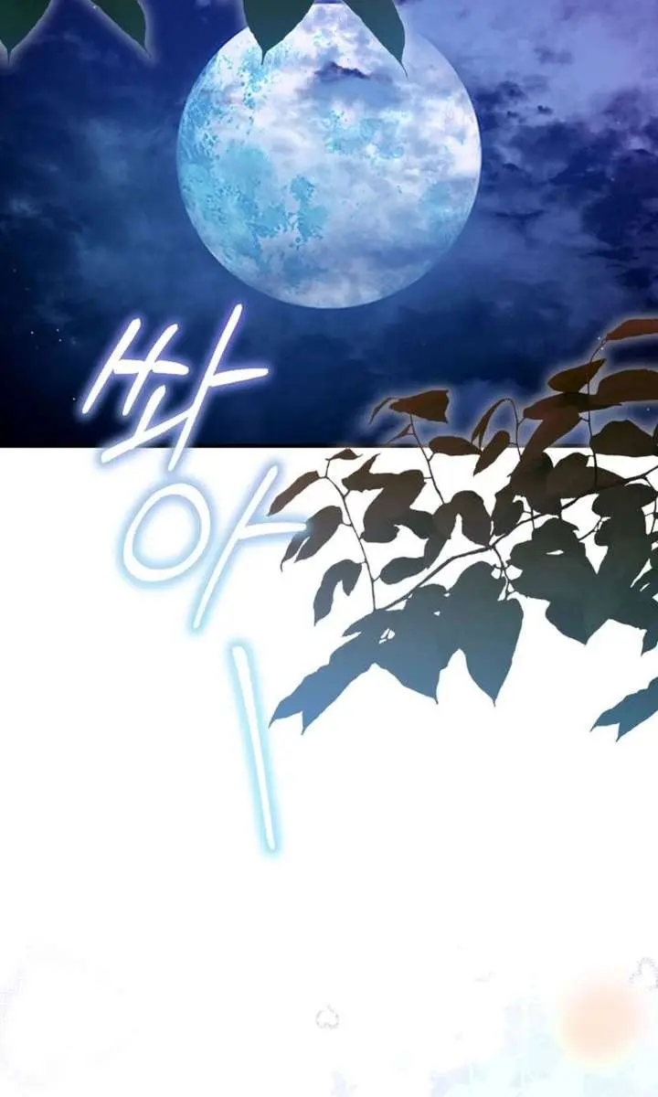 I'm Stuck on a Remote Island with the Male Leads Chapter 27 Page 56
