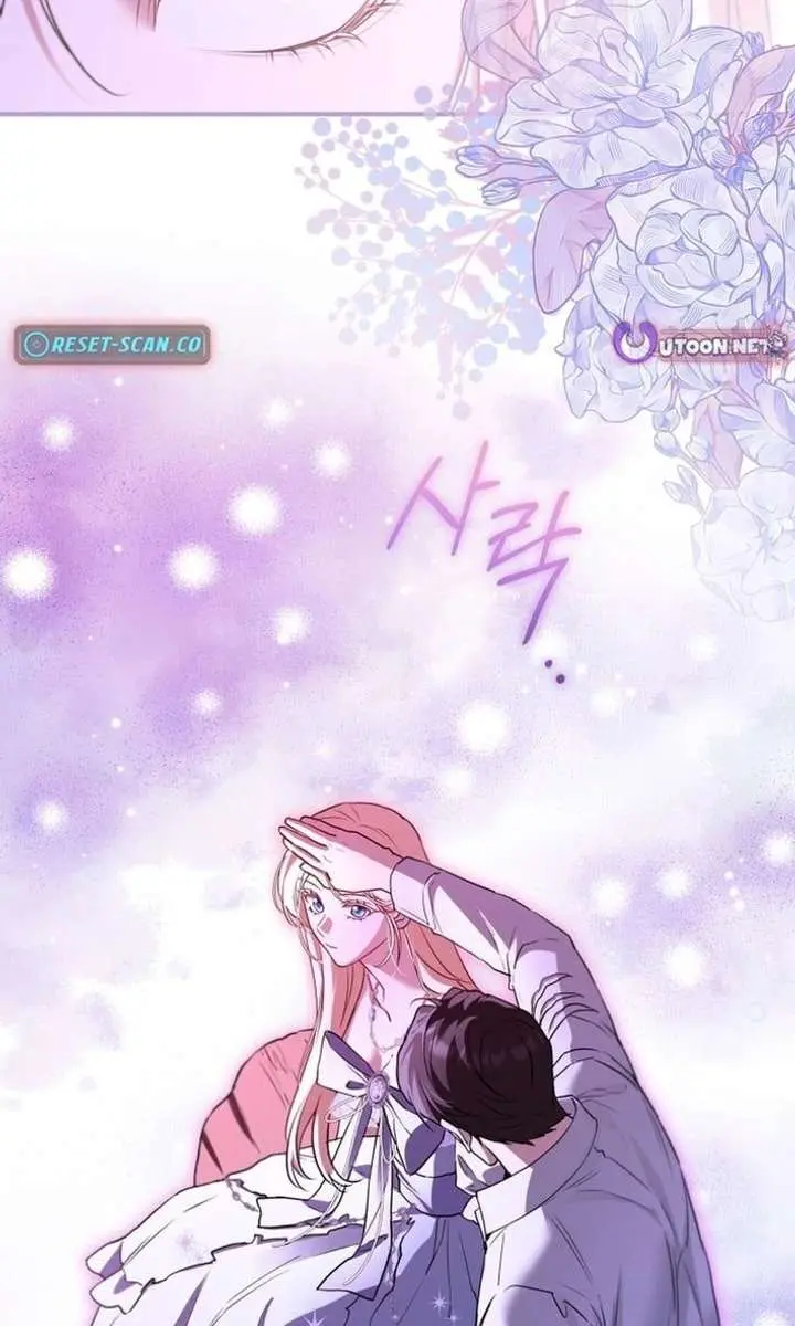 I'm Stuck on a Remote Island with the Male Leads Chapter 28 Page 15