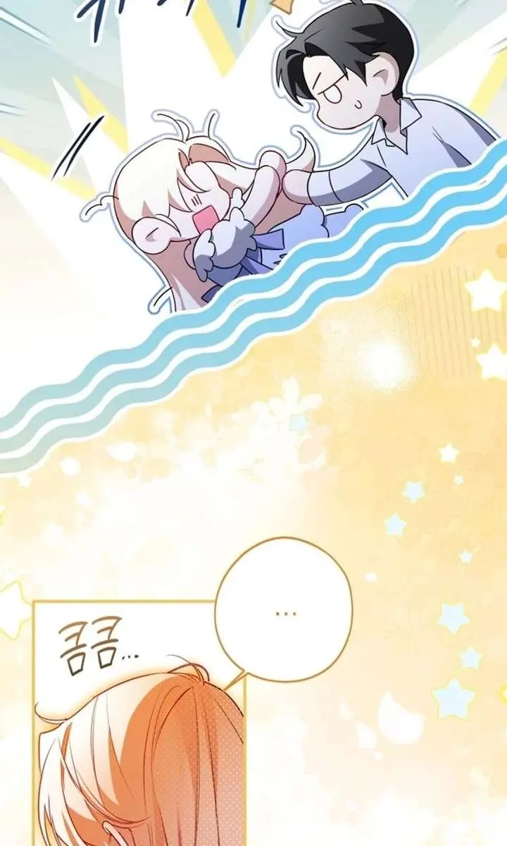 I'm Stuck on a Remote Island with the Male Leads Chapter 28 Page 20