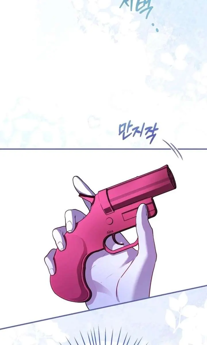 I'm Stuck on a Remote Island with the Male Leads Chapter 29 Page 22