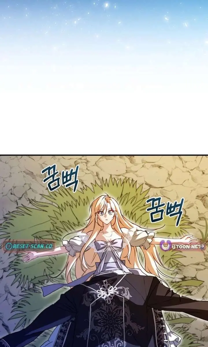 I'm Stuck on a Remote Island with the Male Leads Chapter 29 Page 30