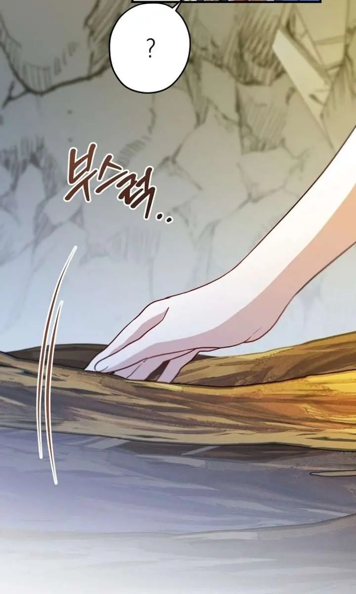 I'm Stuck on a Remote Island with the Male Leads Chapter 29 Page 78
