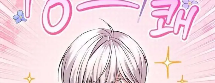 I'm Stuck on a Remote Island with the Male Leads Chapter 30 Page 65