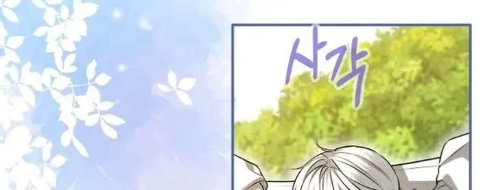 I'm Stuck on a Remote Island with the Male Leads Chapter 30 Page 70