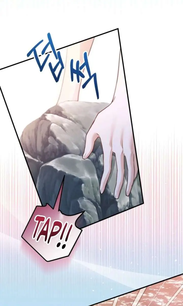 I'm Stuck on a Remote Island with the Male Leads Chapter 32 Page 6