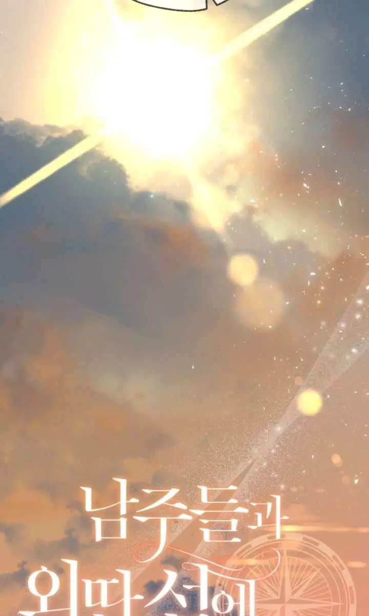 I'm Stuck on a Remote Island with the Male Leads Chapter 32 Page 24