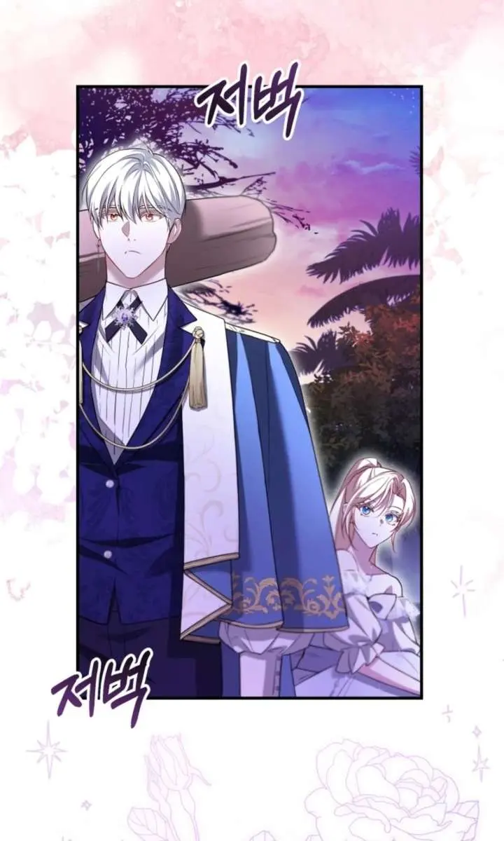 I'm Stuck on a Remote Island with the Male Leads Chapter 32 Page 44