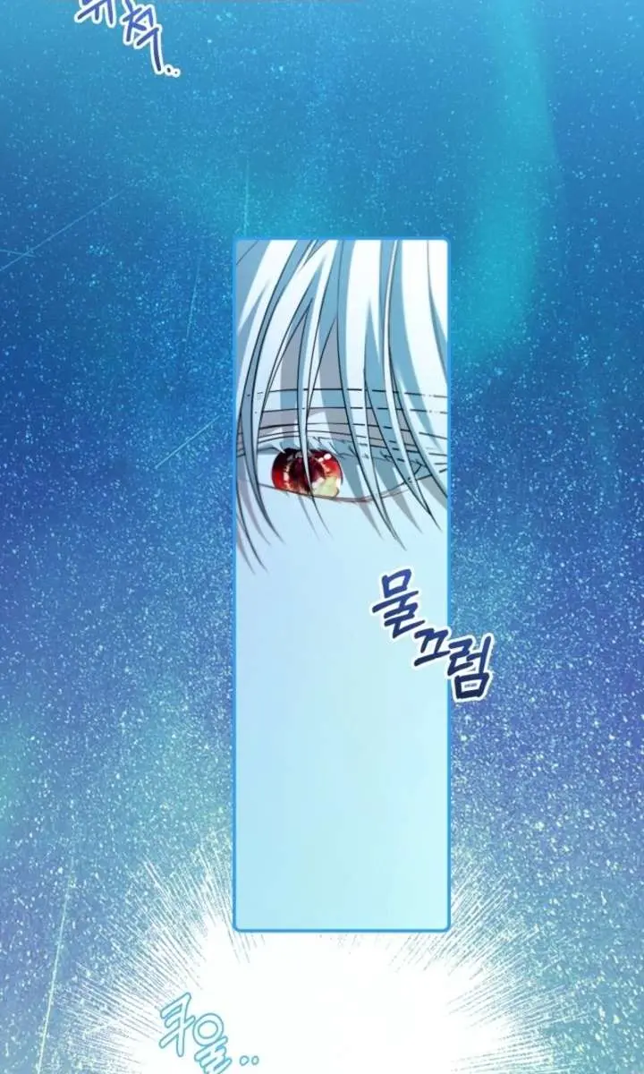 I'm Stuck on a Remote Island with the Male Leads Chapter 32 Page 61