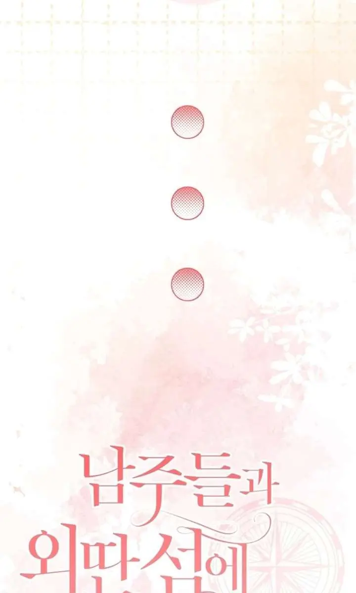 I'm Stuck on a Remote Island with the Male Leads Chapter 33 Page 24