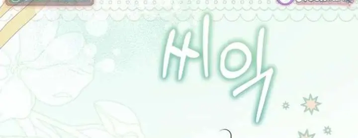 I'm Stuck on a Remote Island with the Male Leads Chapter 33 Page 35
