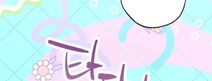 I'm Stuck on a Remote Island with the Male Leads Chapter 33 Page 60