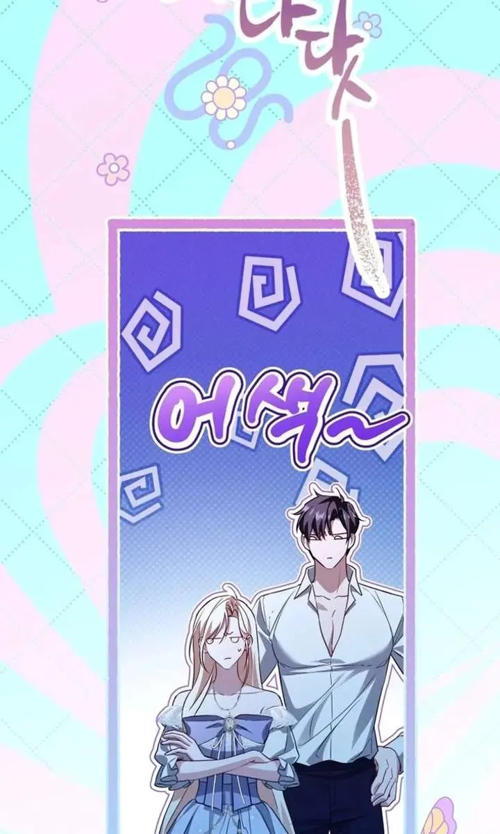 I'm Stuck on a Remote Island with the Male Leads Chapter 33 Page 61