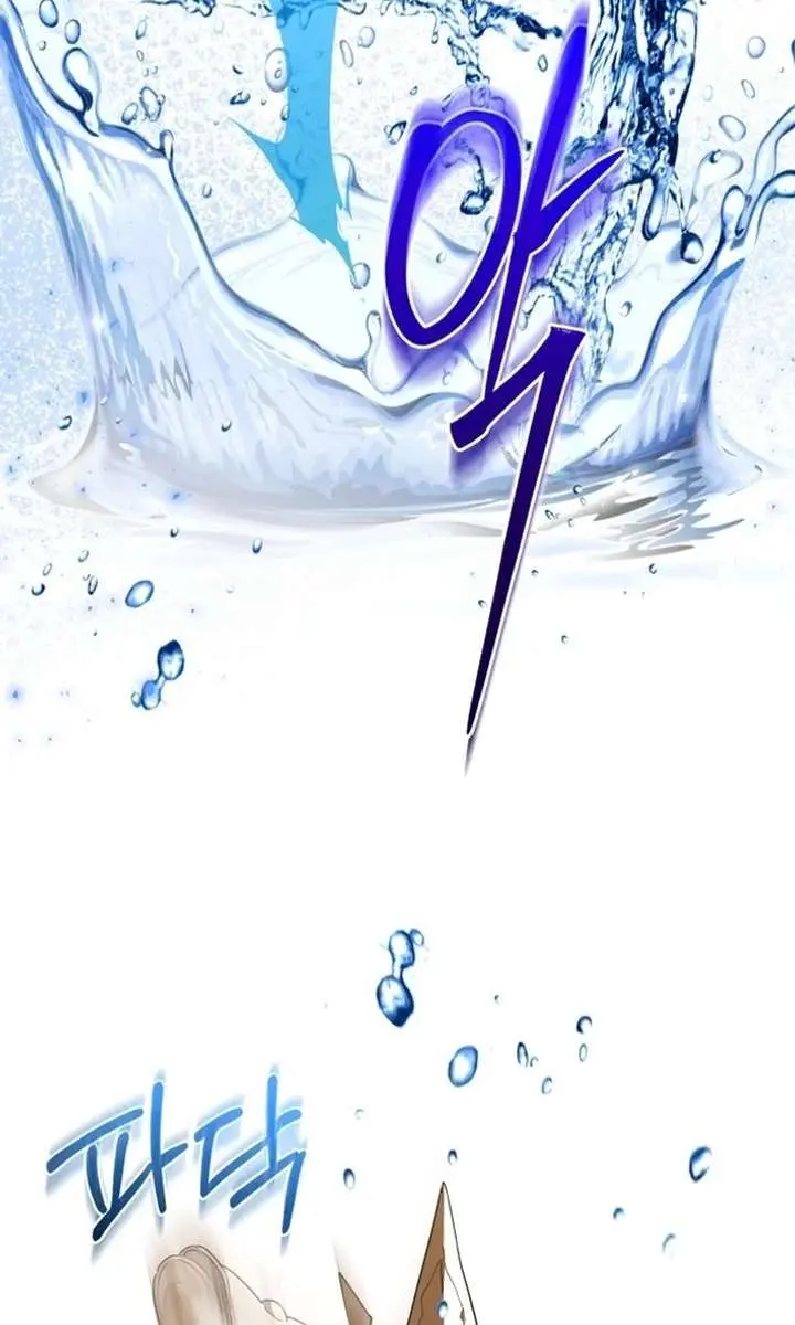I'm Stuck on a Remote Island with the Male Leads Chapter 33 Page 82