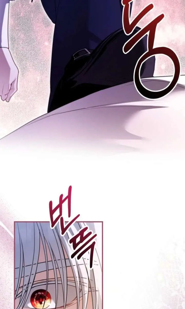 I'm Stuck on a Remote Island with the Male Leads Chapter 34 Page 45