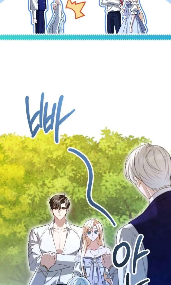 I'm Stuck on a Remote Island with the Male Leads Chapter 34 Page 85