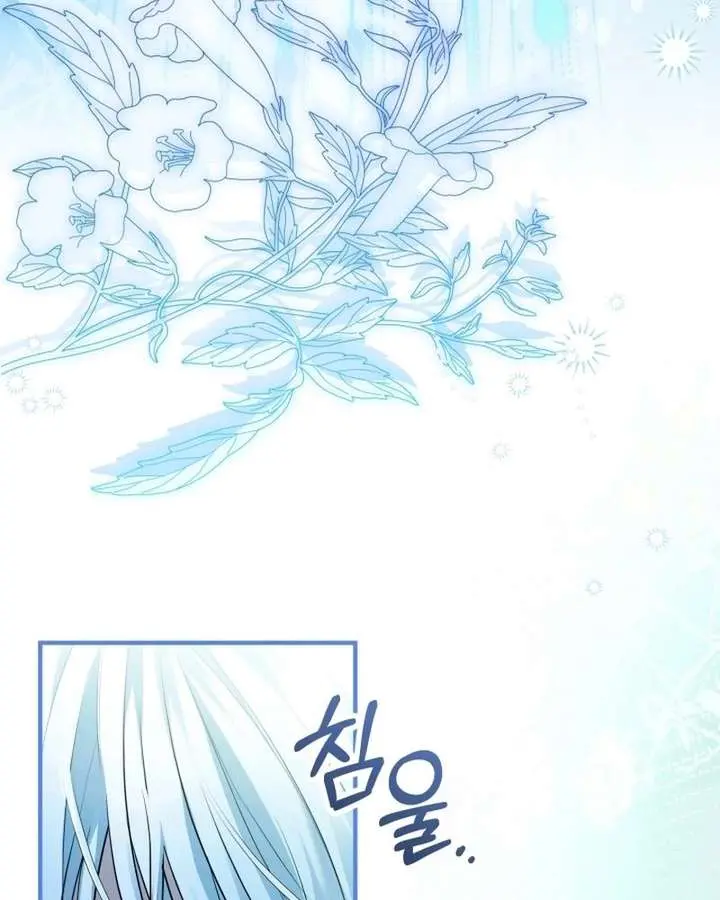 I'm Stuck on a Remote Island with the Male Leads Chapter 35 Page 19