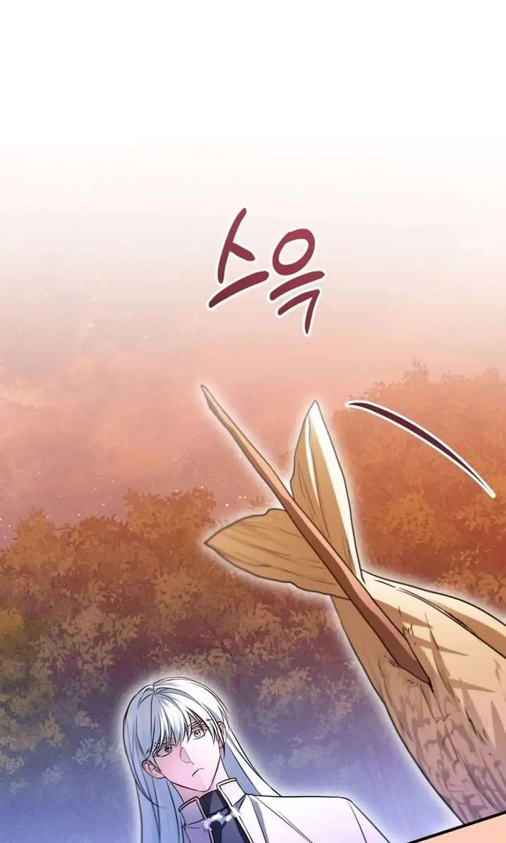I'm Stuck on a Remote Island with the Male Leads Chapter 35 Page 24