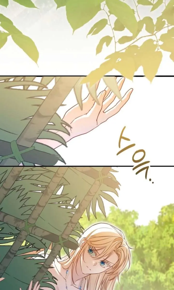 I'm Stuck on a Remote Island with the Male Leads Chapter 36 Page 3