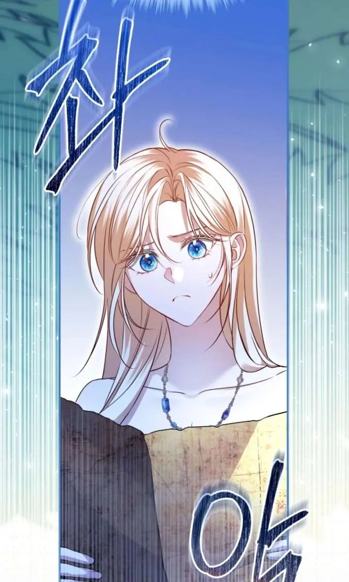 I'm Stuck on a Remote Island with the Male Leads Chapter 36 Page 11