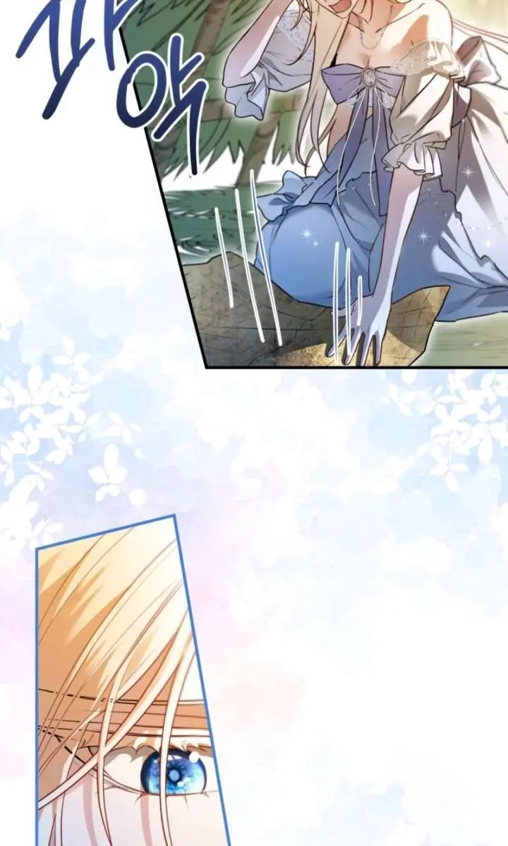 I'm Stuck on a Remote Island with the Male Leads Chapter 36 Page 16