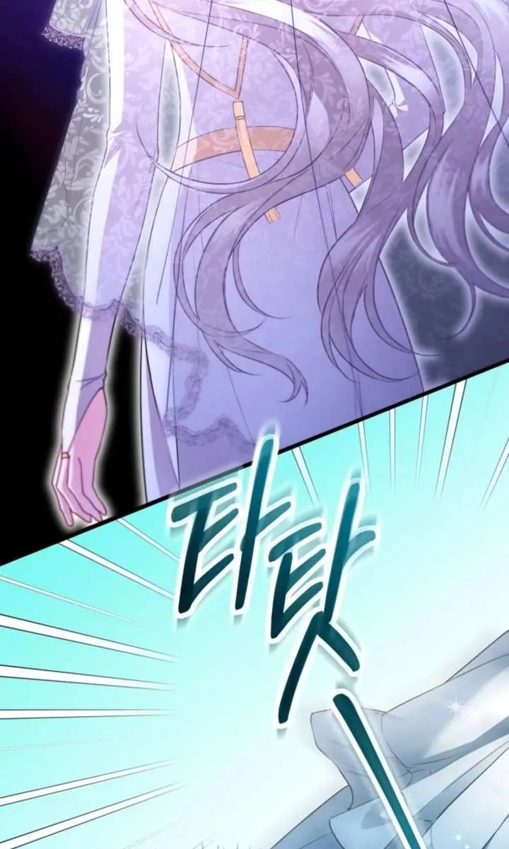 I'm Stuck on a Remote Island with the Male Leads Chapter 36 Page 60